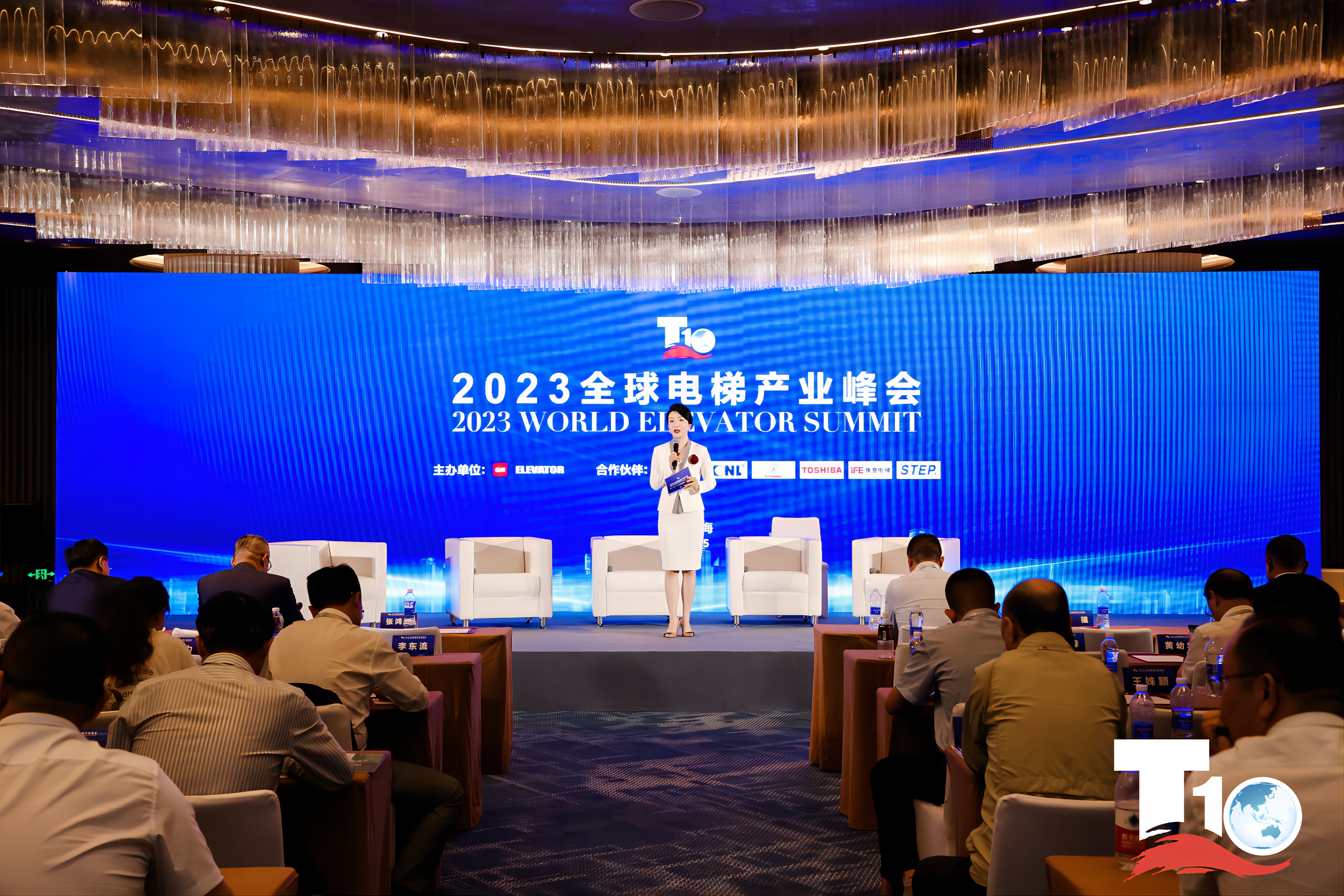 2023全球电梯产业峰会照片1.jpg